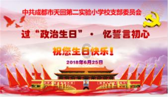 寻找我的礼物