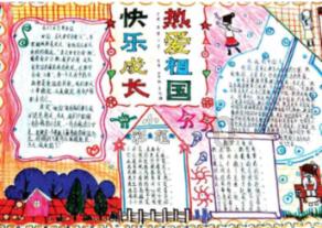 火影战国夜袭