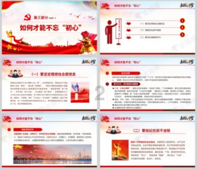 《幻兽帕鲁》覆海龙捉位置介绍